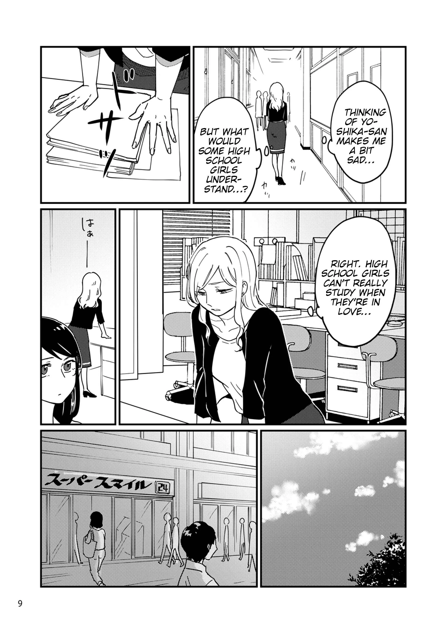 Kuro de Naku, Shiro de Nai. Chapter 1 - Page 8