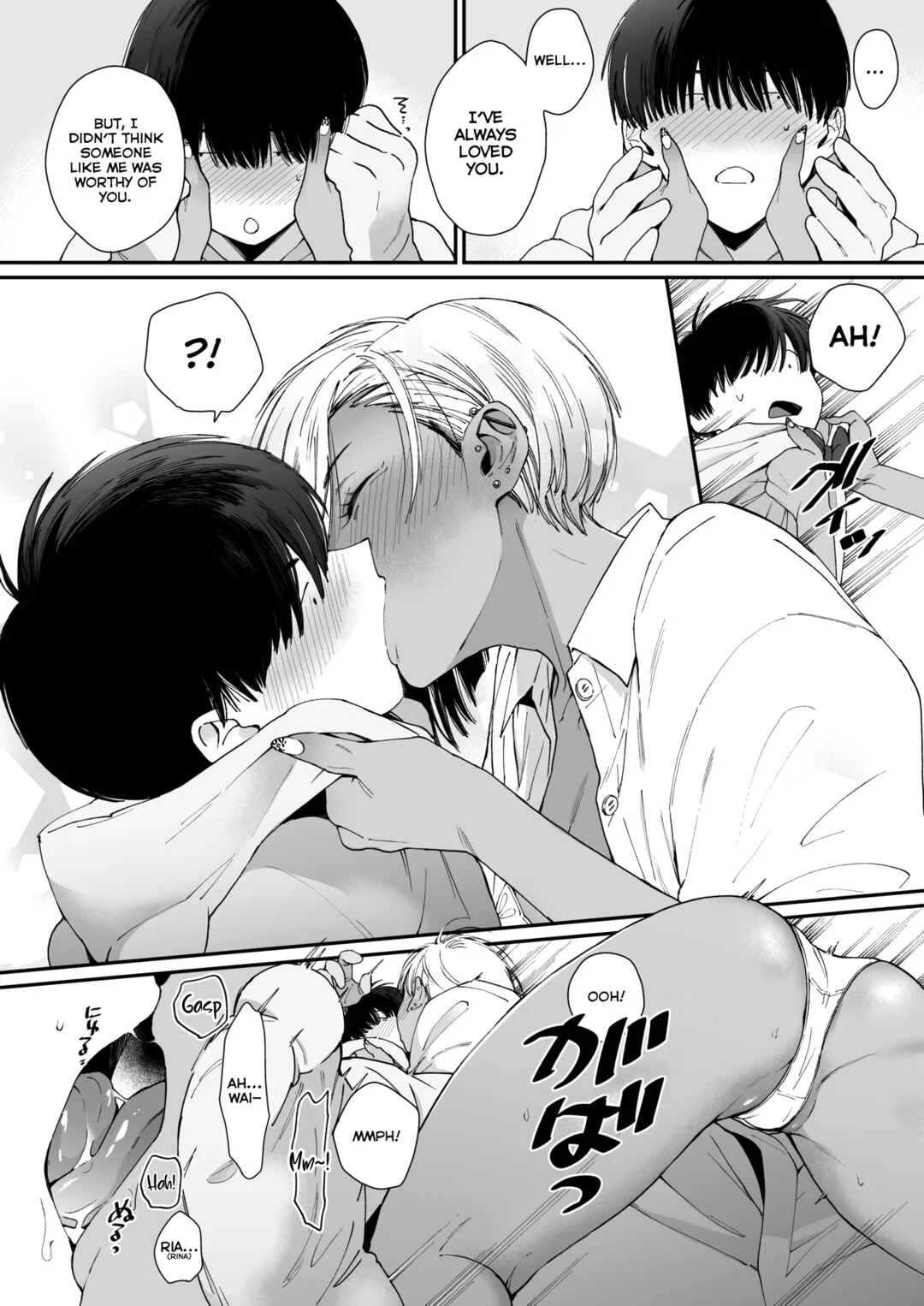 Kuro Gal a La Carte Chapter 1: Teddy Steady - Page 17