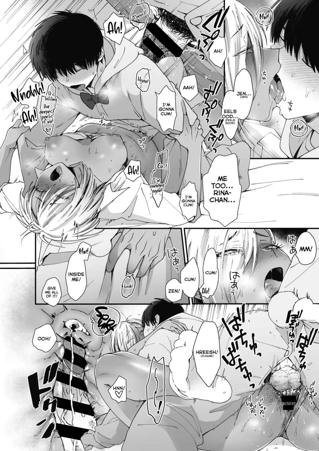 Kuro Gal a La Carte Chapter 1: Teddy Steady - Page 25
