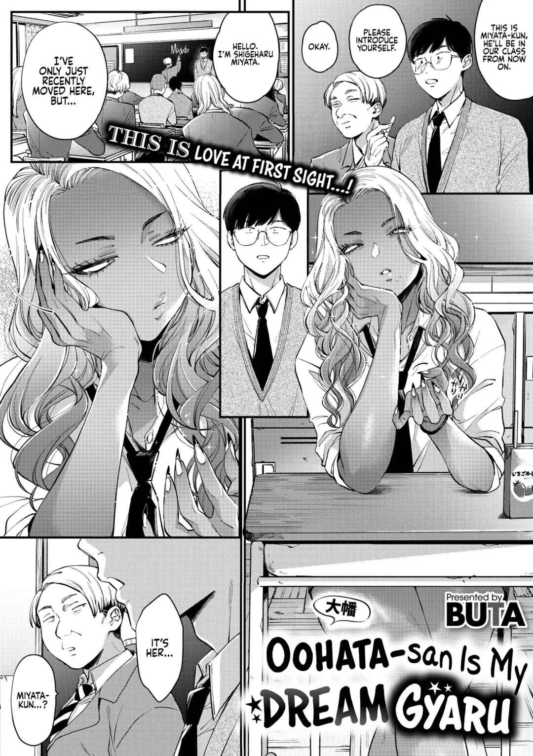 Kuro Gal a La Carte Chapter 3: Oohata-san is my Dream Gyaru - Page 1