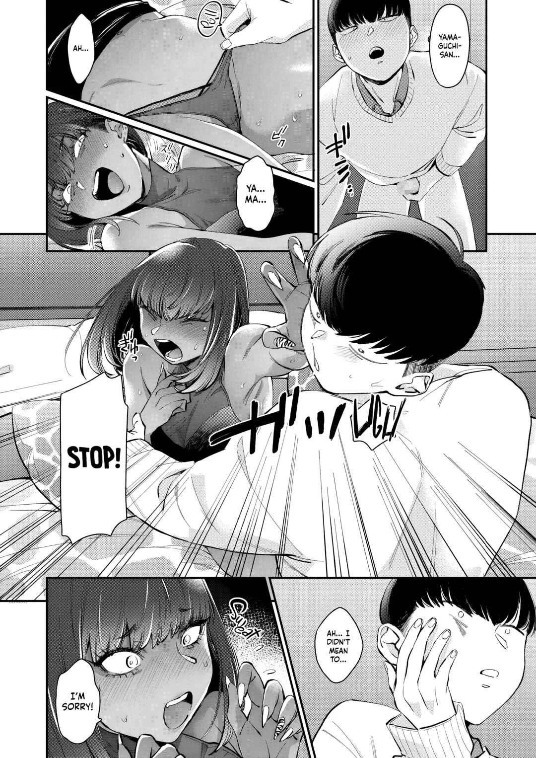 Kuro Gal a La Carte Chapter 5: My Cute Gyaru Girlfriend is a Total Poser - Page 8