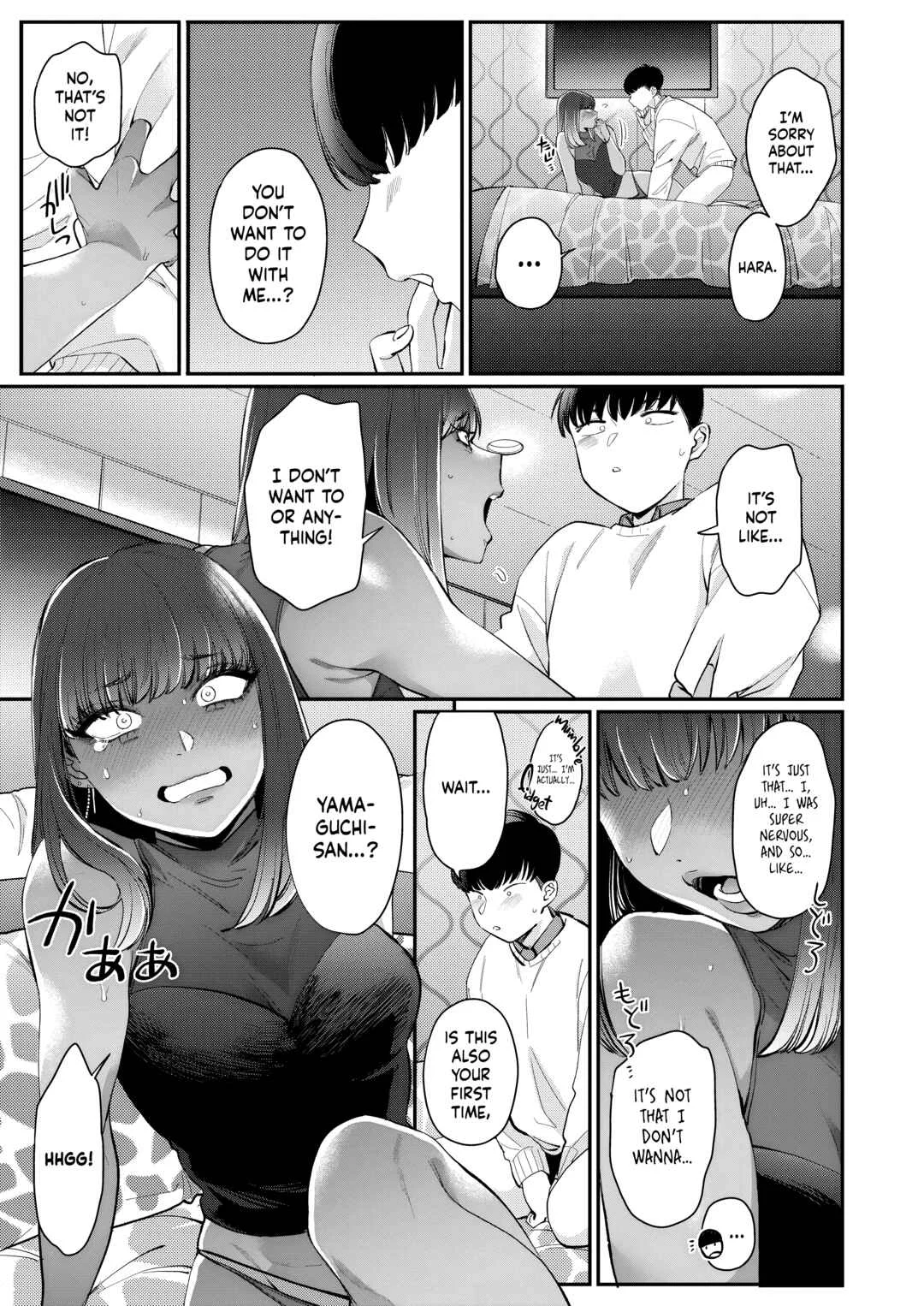 Kuro Gal a La Carte Chapter 5: My Cute Gyaru Girlfriend is a Total Poser - Page 9