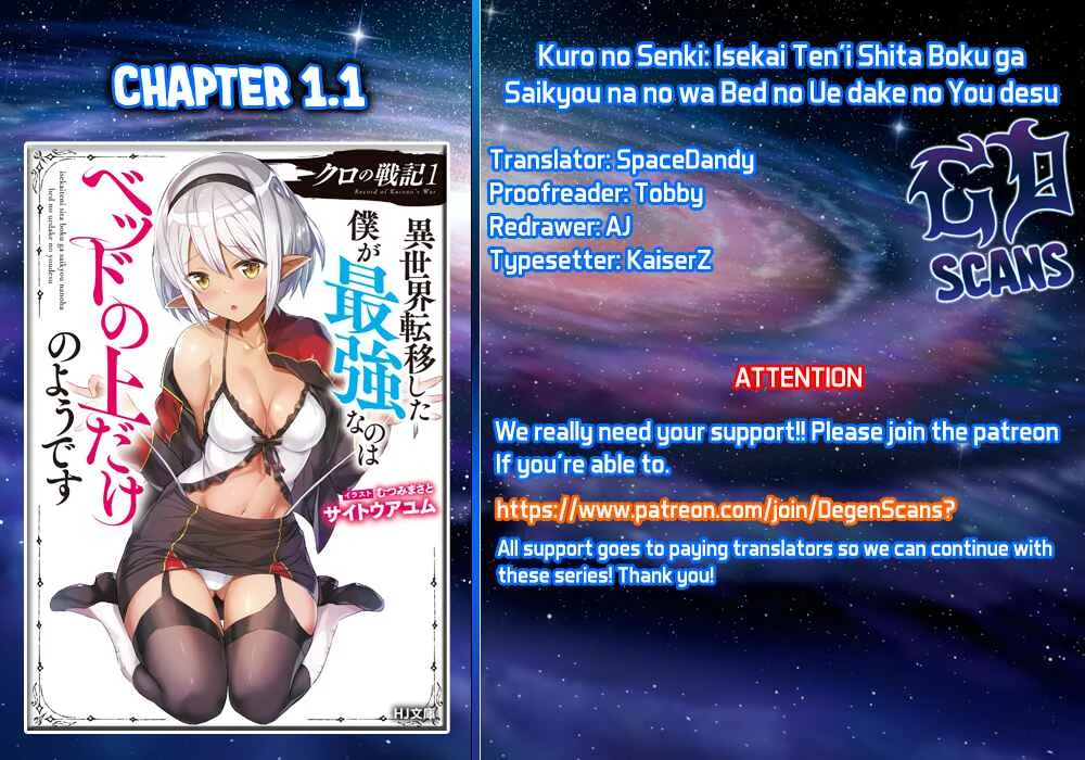 Kuro no Senki: Isekai Teni Shita Boku ga Saikyou na no wa Bed no Ue dake no You desu Chapter 1.1 - Page 1
