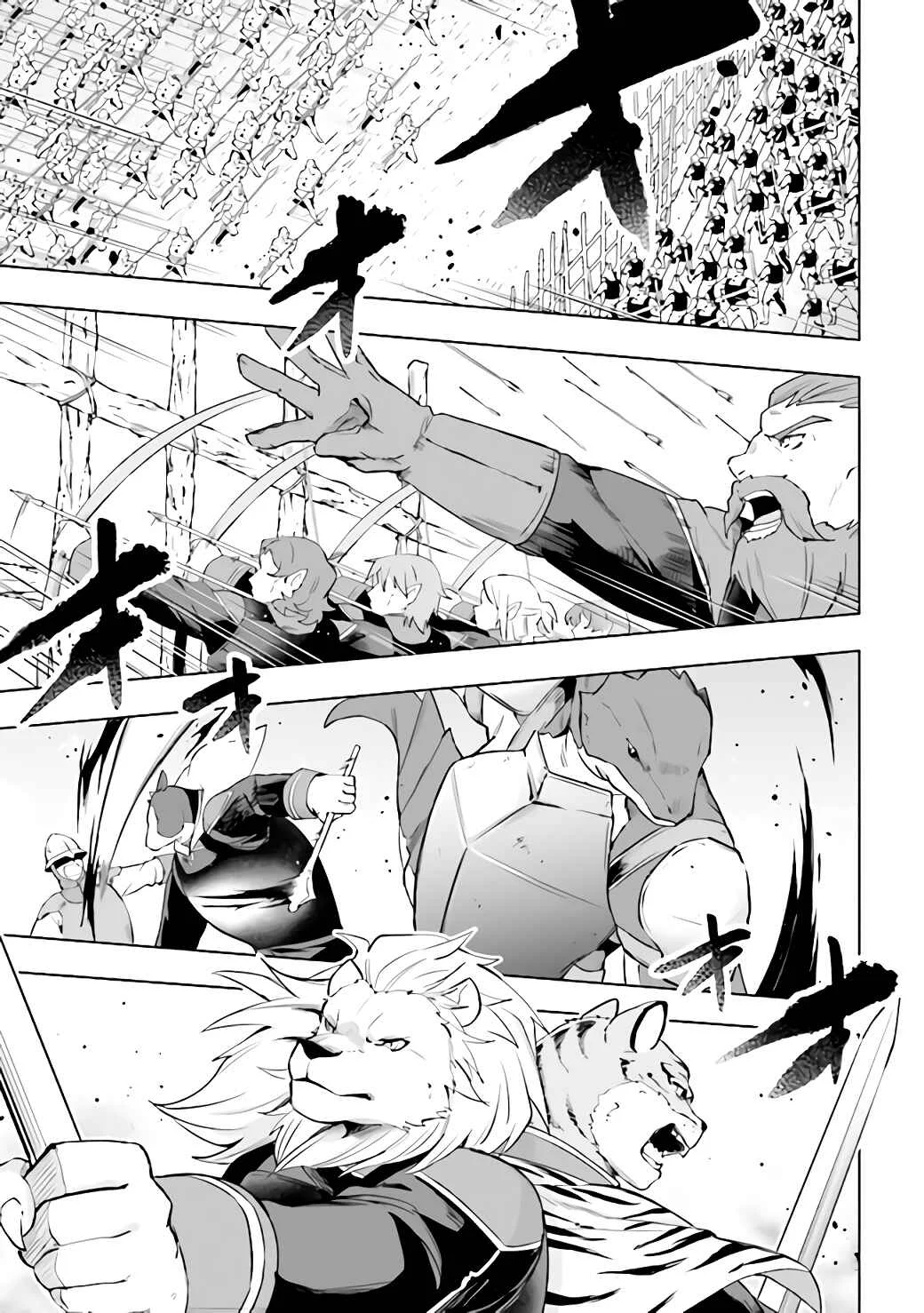 Kuro no Senki: Isekai Teni Shita Boku ga Saikyou na no wa Bed no Ue dake no You desu Chapter 1.2 - Page 2