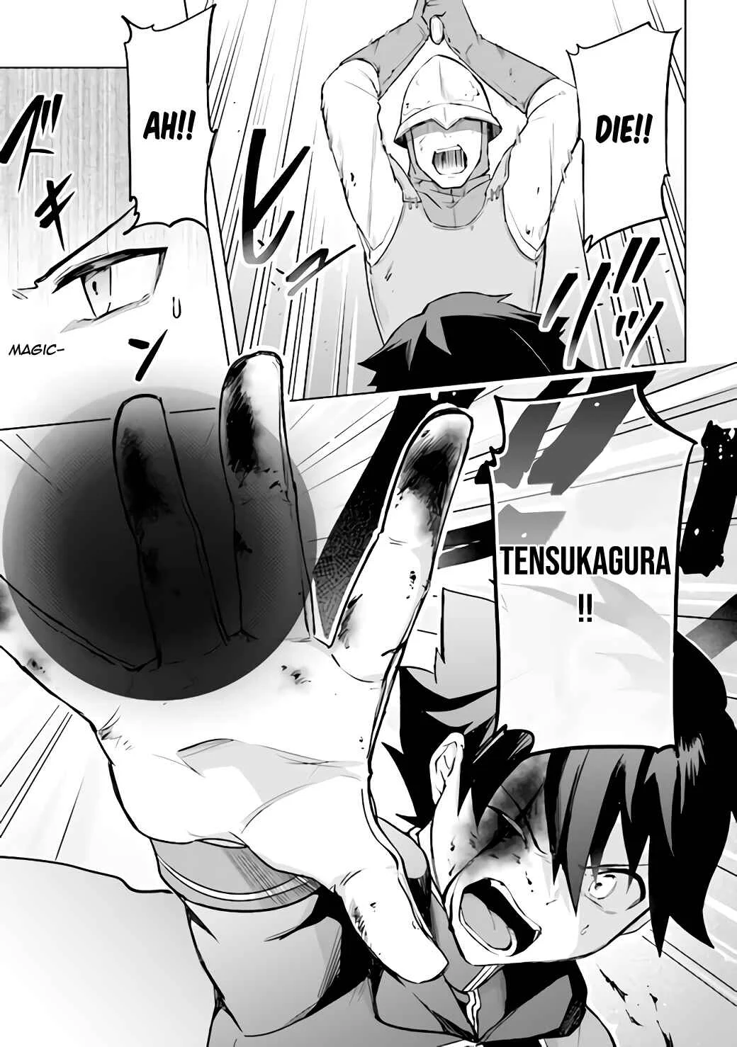 Kuro no Senki: Isekai Teni Shita Boku ga Saikyou na no wa Bed no Ue dake no You desu Chapter 1.2 - Page 12
