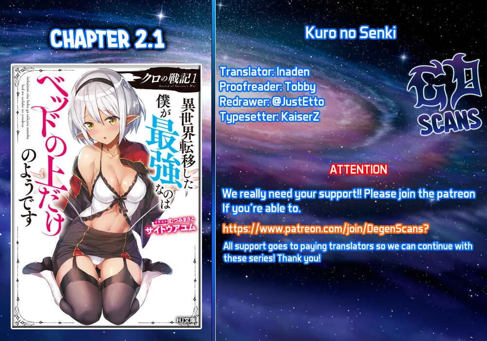 Kuro no Senki: Isekai Teni Shita Boku ga Saikyou na no wa Bed no Ue dake no You desu Chapter 2.1 - Page 1