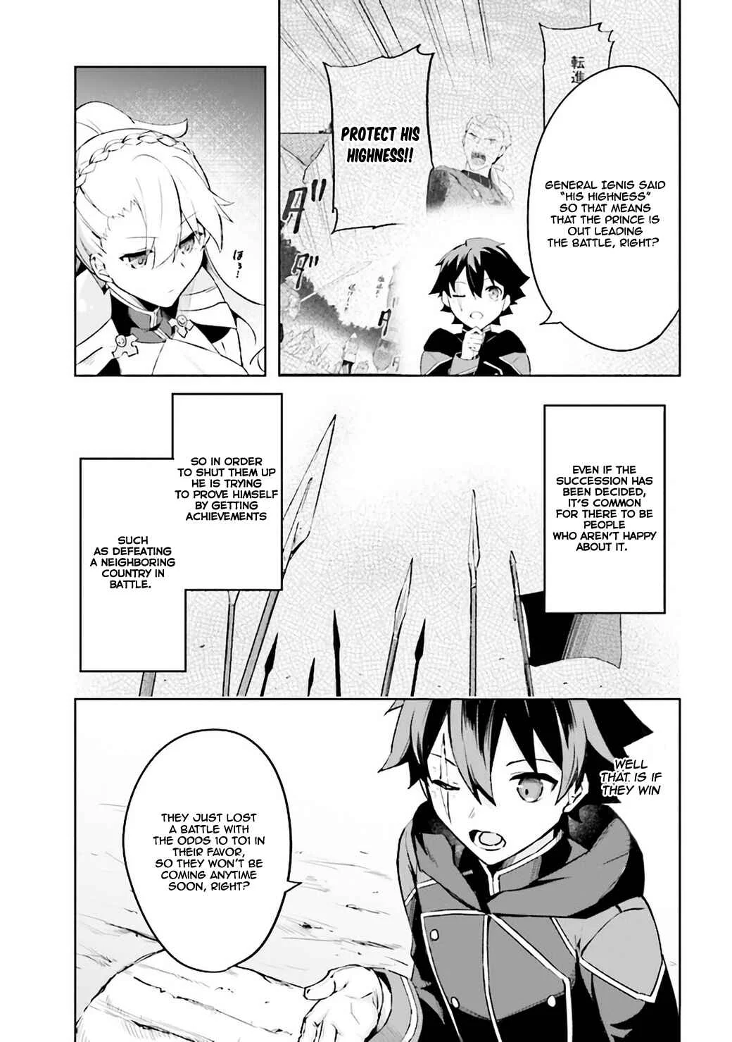 Kuro no Senki: Isekai Teni Shita Boku ga Saikyou na no wa Bed no Ue dake no You desu Chapter 2.1 - Page 10