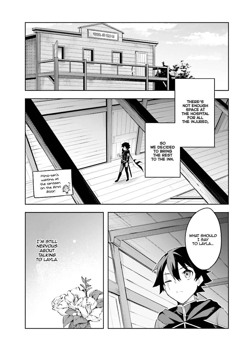 Kuro no Senki: Isekai Teni Shita Boku ga Saikyou na no wa Bed no Ue dake no You desu Chapter 2.2 - Page 5