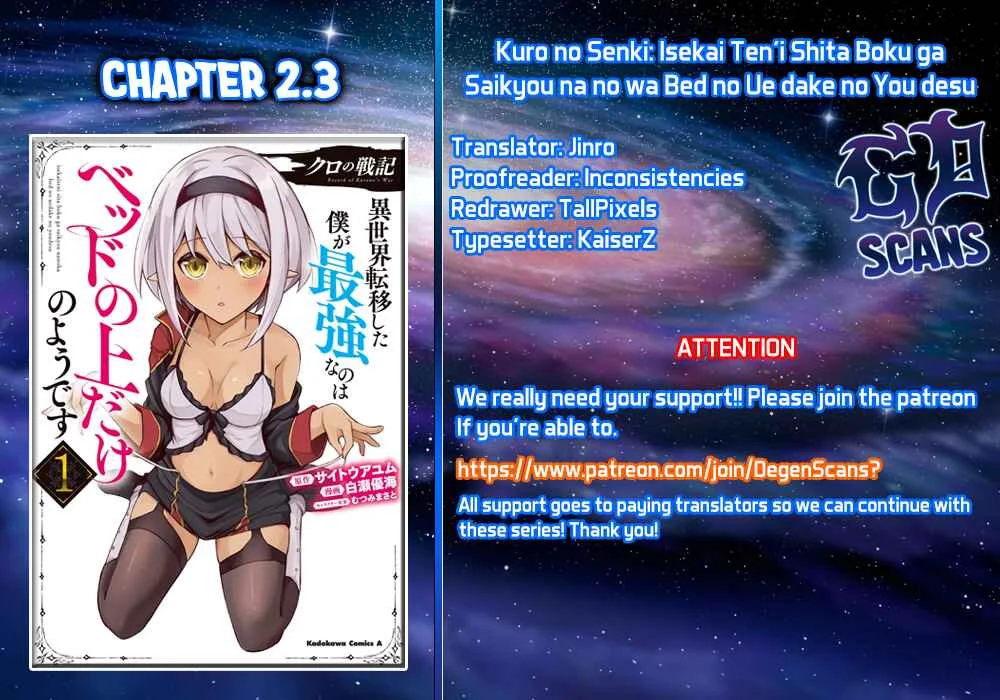Kuro no Senki: Isekai Teni Shita Boku ga Saikyou na no wa Bed no Ue dake no You desu Chapter 2.3 - Page 1