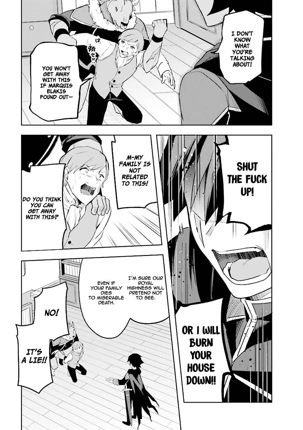 Kuro no Senki: Isekai Teni Shita Boku ga Saikyou na no wa Bed no Ue dake no You desu Chapter 2.3 - Page 19