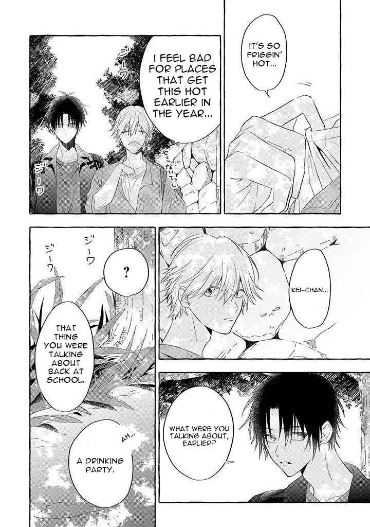 Kuroi Inu Chapter 1 - Page 5