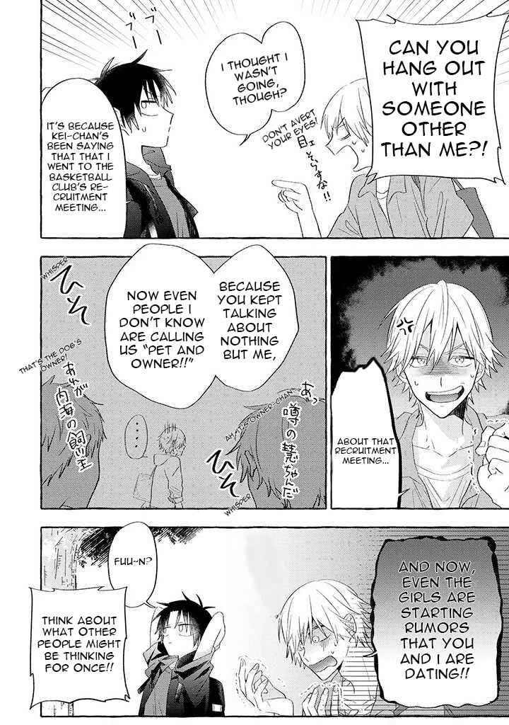 Kuroi Inu Chapter 1 - Page 7