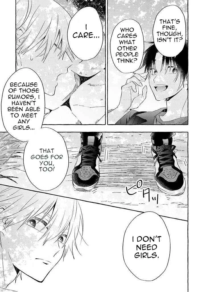 Kuroi Inu Chapter 1 - Page 8