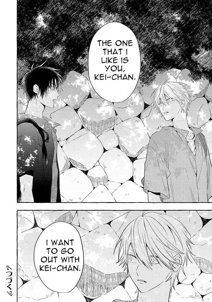 Kuroi Inu Chapter 1 - Page 9