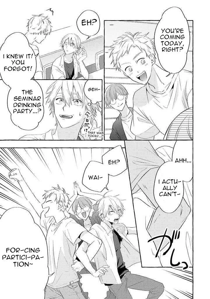 Kuroi Inu Chapter 2 - Page 7