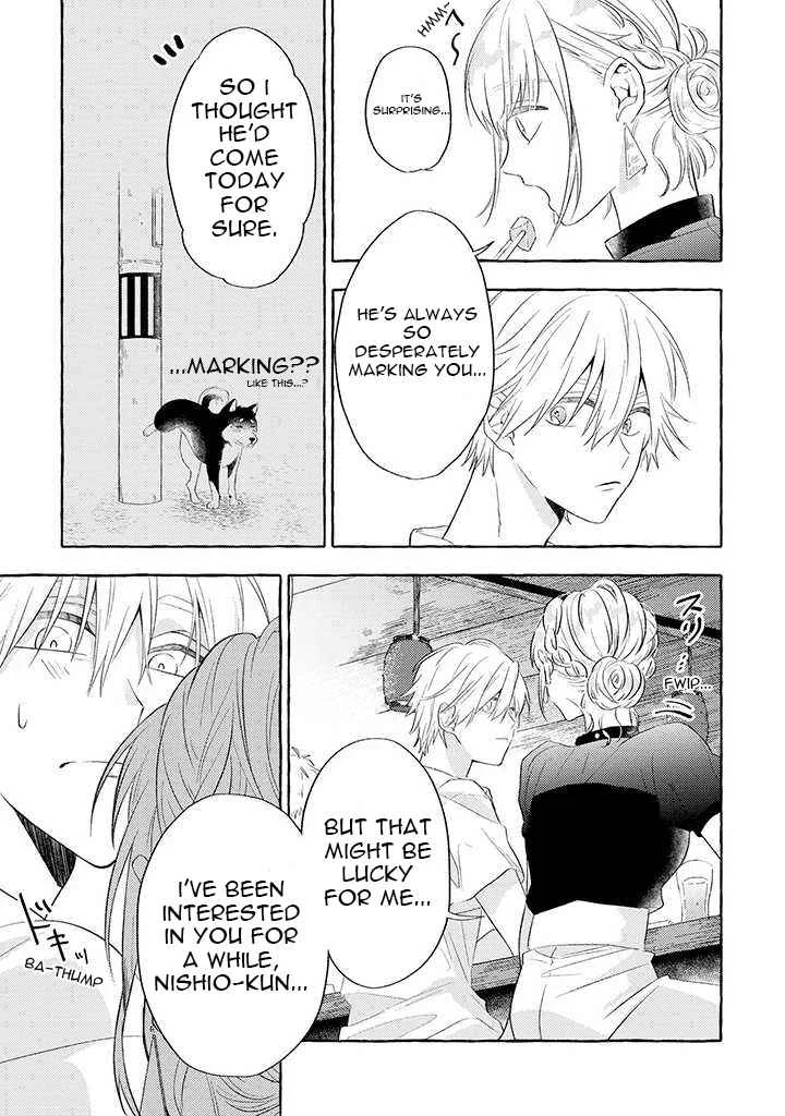Kuroi Inu Chapter 2 - Page 9