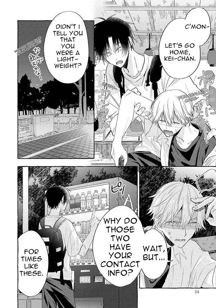Kuroi Inu Chapter 3 - Page 4