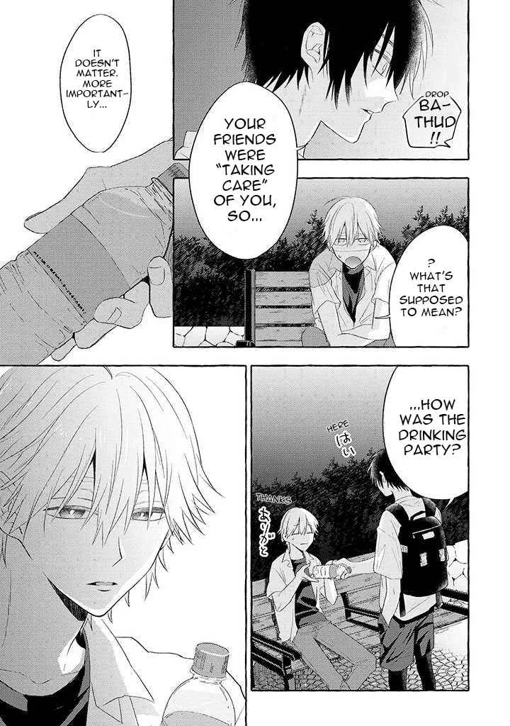 Kuroi Inu Chapter 3 - Page 5