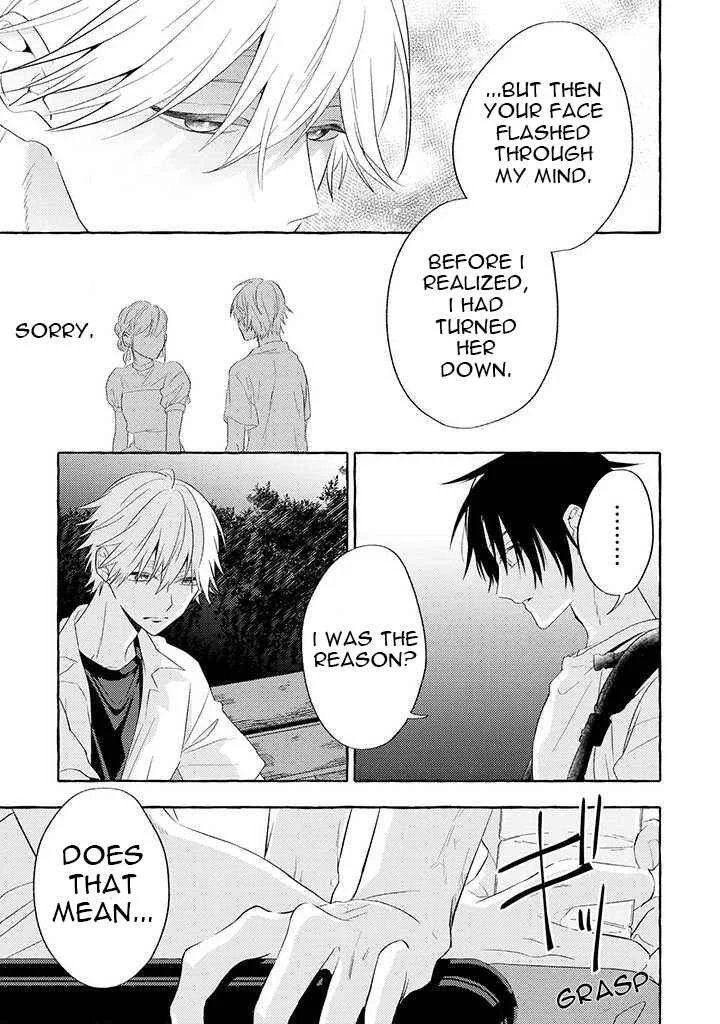 Kuroi Inu Chapter 3 - Page 7