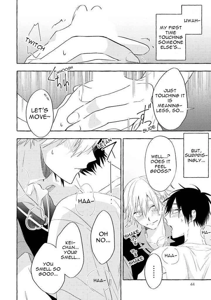 Kuroi Inu Chapter 5 - Page 7