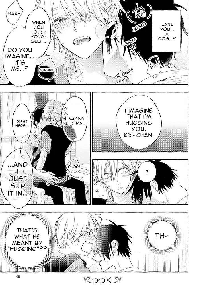 Kuroi Inu Chapter 5 - Page 8