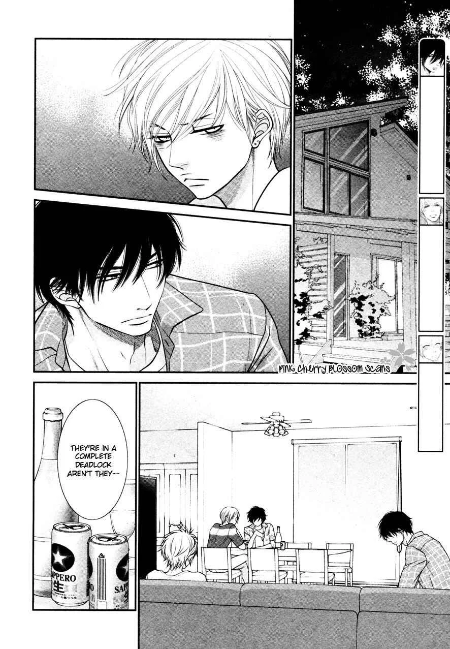 Kuroneko Kareshi no Arukikata Chapter 5 - Page 4