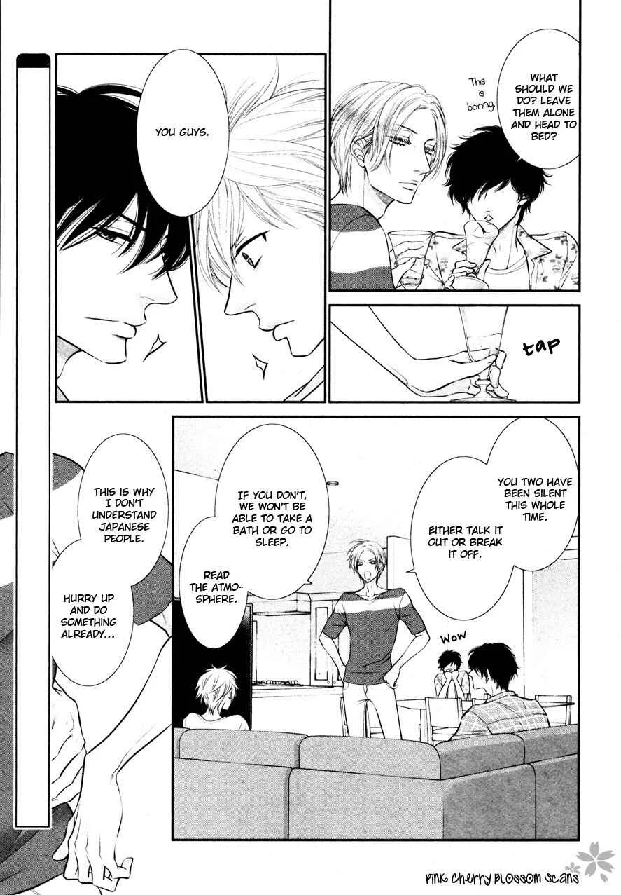 Kuroneko Kareshi no Arukikata Chapter 5 - Page 5