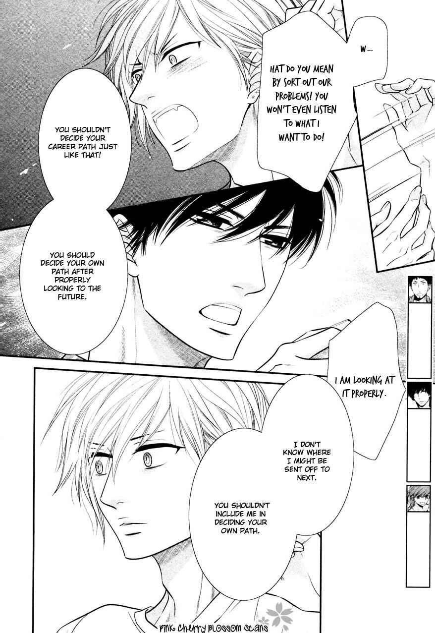Kuroneko Kareshi no Arukikata Chapter 5 - Page 8