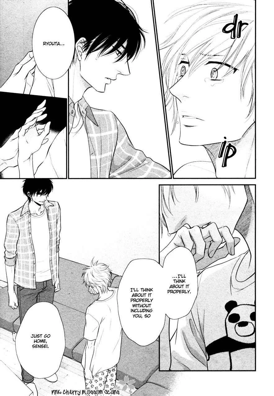 Kuroneko Kareshi no Arukikata Chapter 5 - Page 9