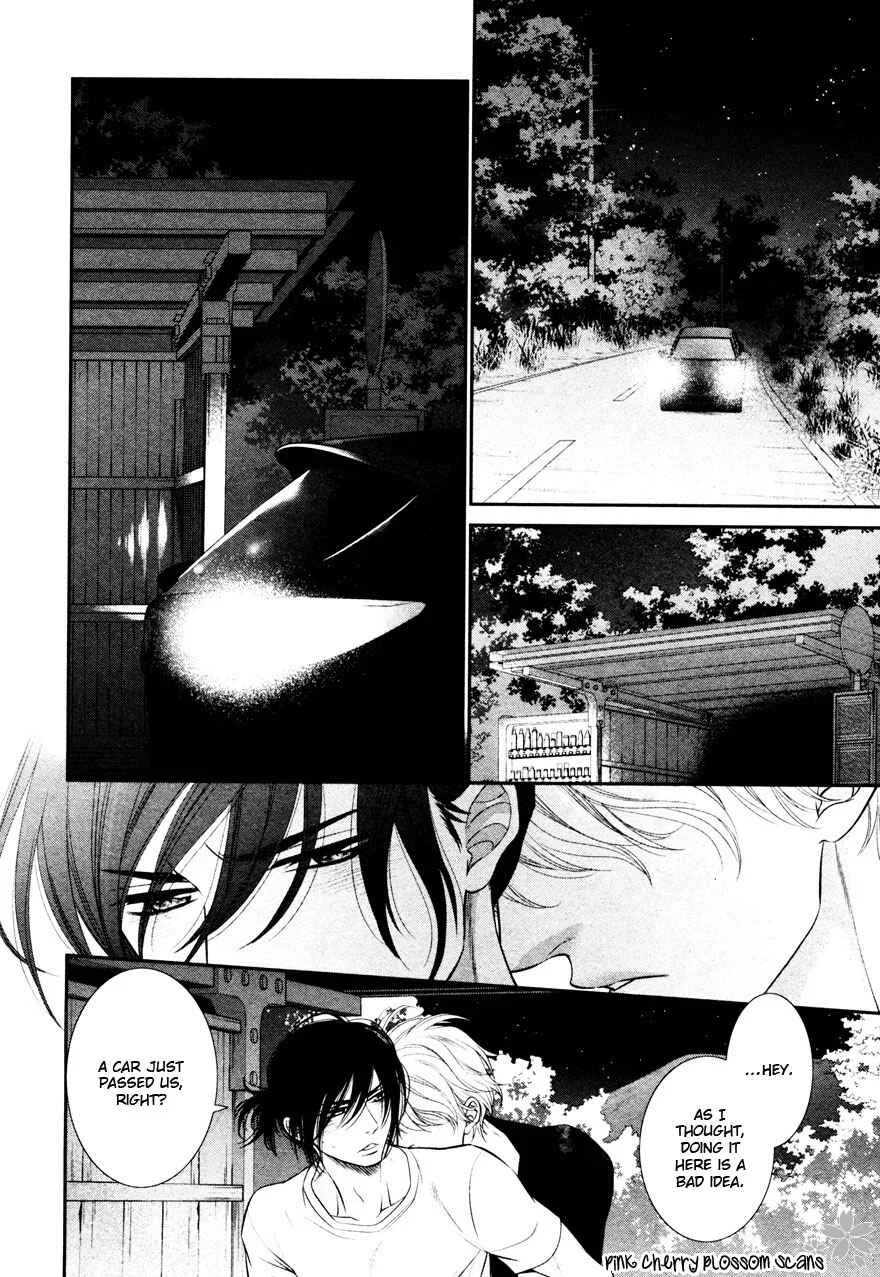 Kuroneko Kareshi no Arukikata Chapter 5 - Page 12