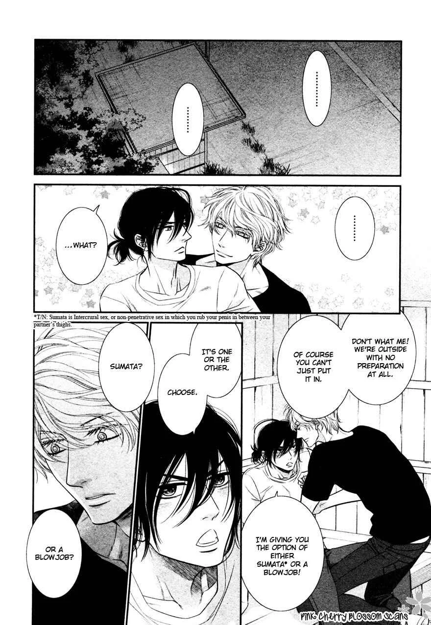 Kuroneko Kareshi no Arukikata Chapter 5 - Page 14