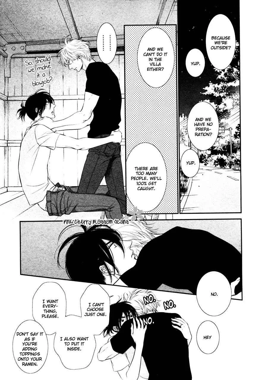 Kuroneko Kareshi no Arukikata Chapter 5 - Page 15