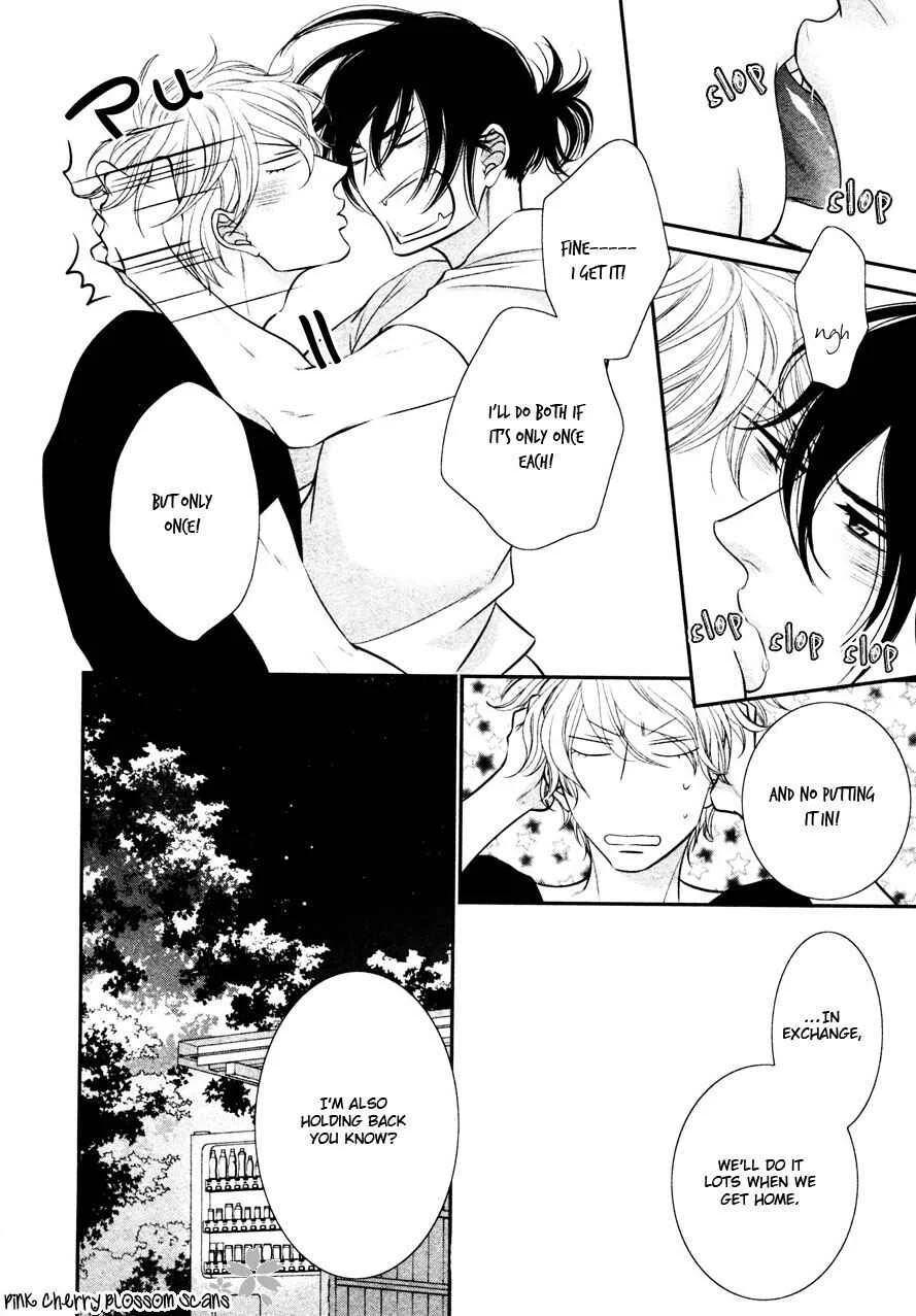 Kuroneko Kareshi no Arukikata Chapter 5 - Page 18