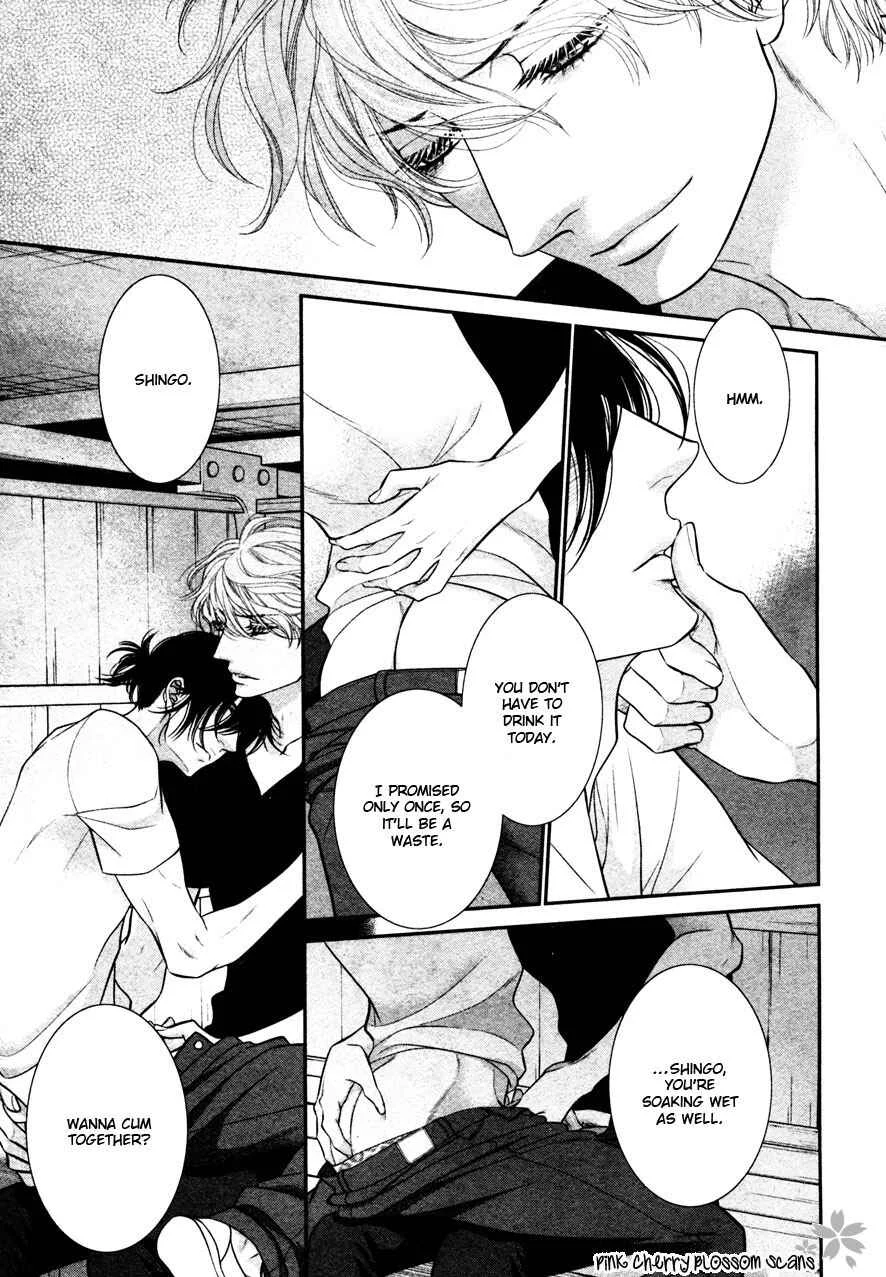Kuroneko Kareshi no Arukikata Chapter 5 - Page 23