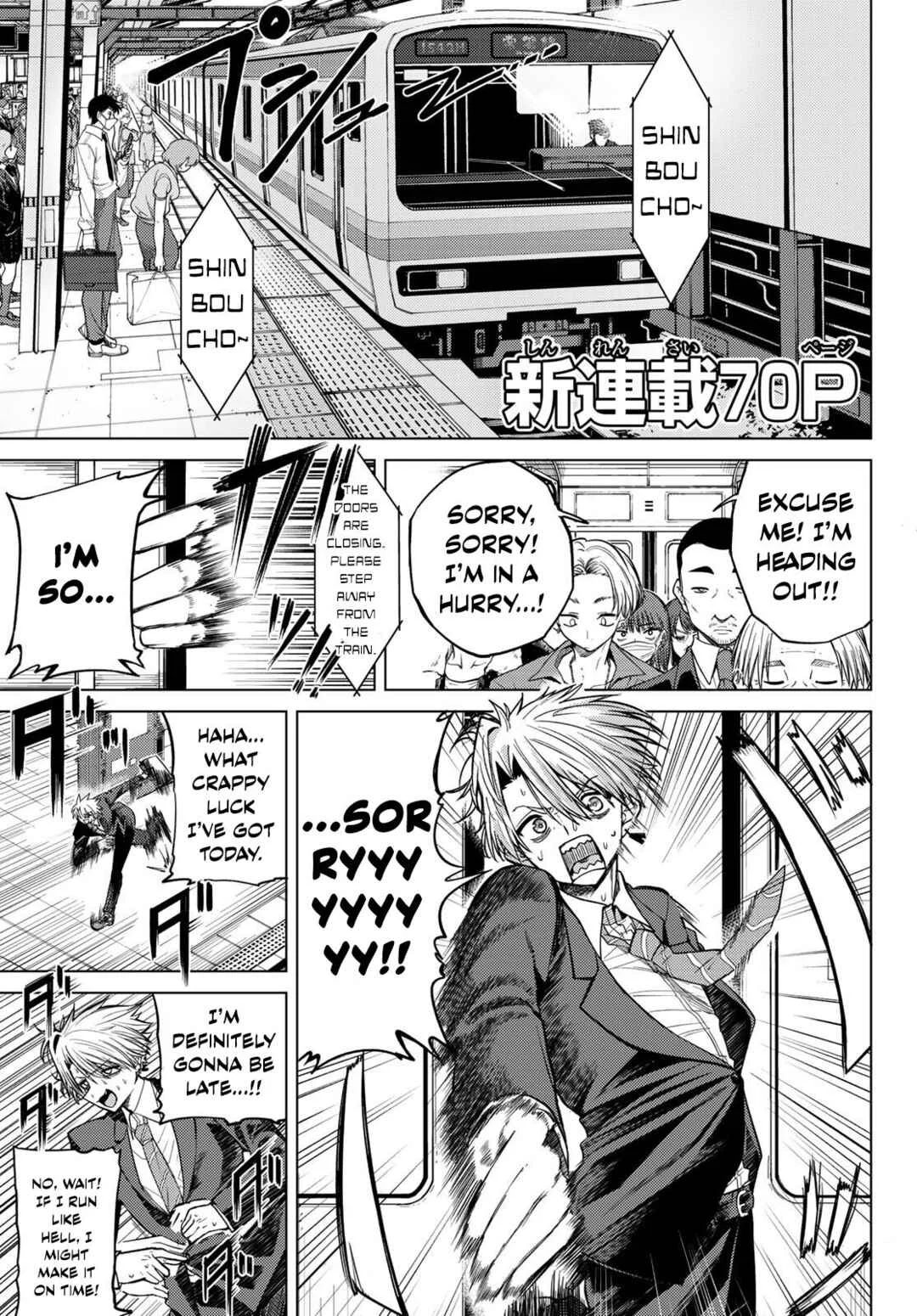 Kurotsuki no Yaergnacht Chapter 1: A Nighttime Encounter - Page 5