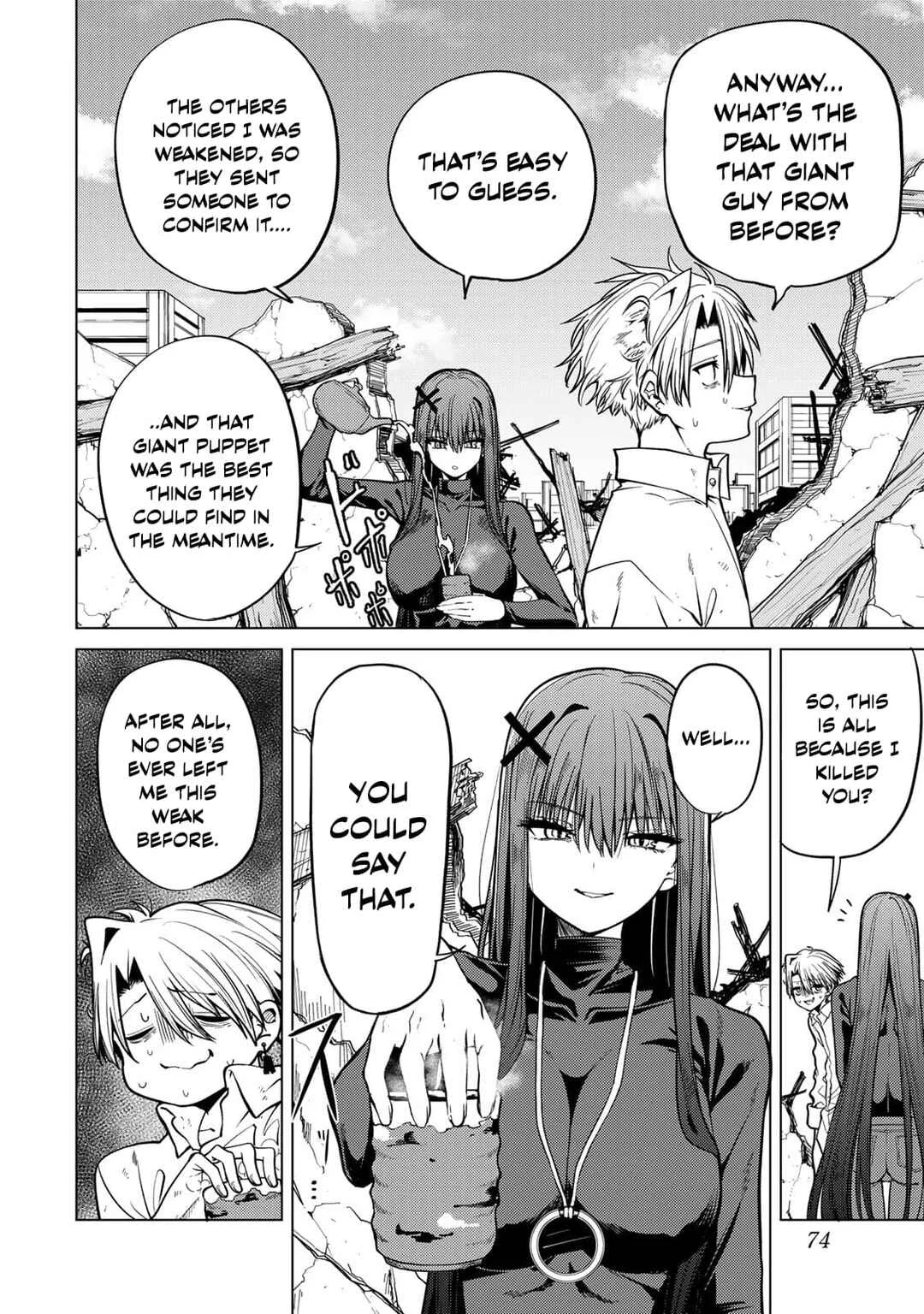 Kurotsuki no Yaergnacht Chapter 2: My Desire - Page 6