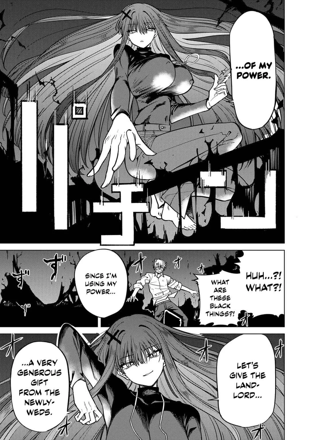 Kurotsuki no Yaergnacht Chapter 2: My Desire - Page 11
