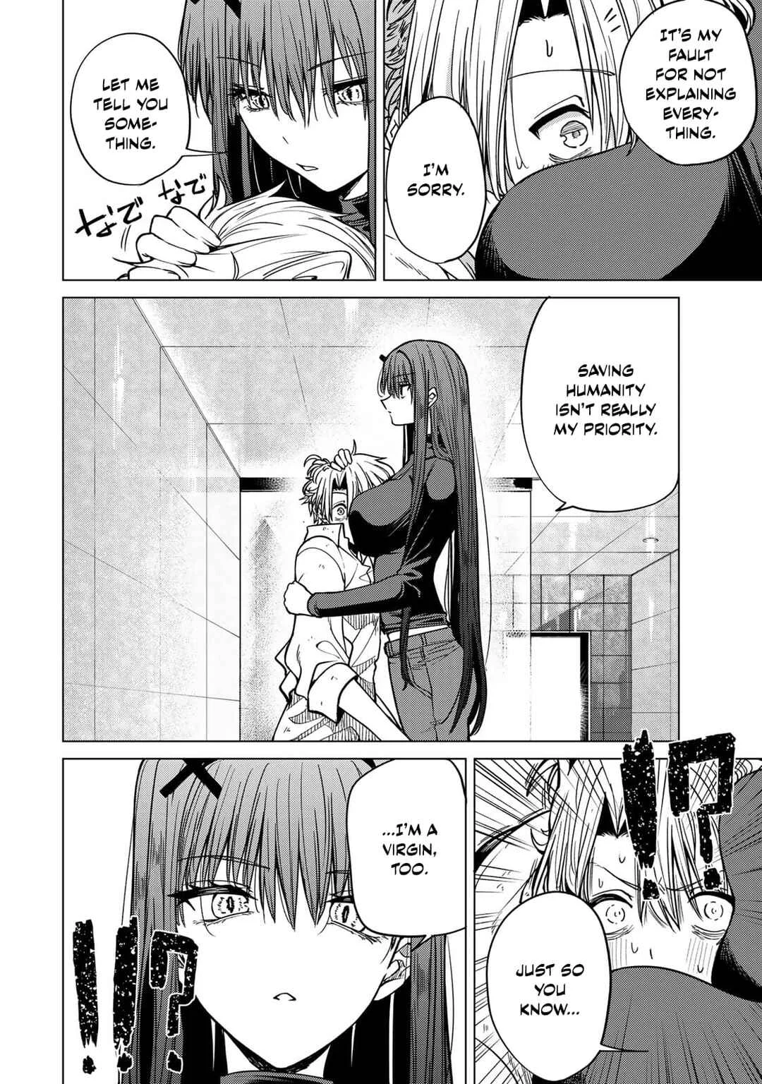 Kurotsuki no Yaergnacht Chapter 2: My Desire - Page 28