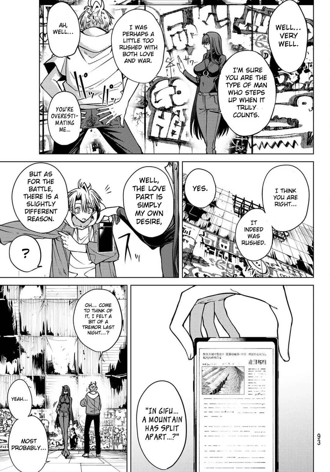 Kurotsuki no Yaergnacht Chapter 3: Seriousness And Murderous Intent! - Page 15