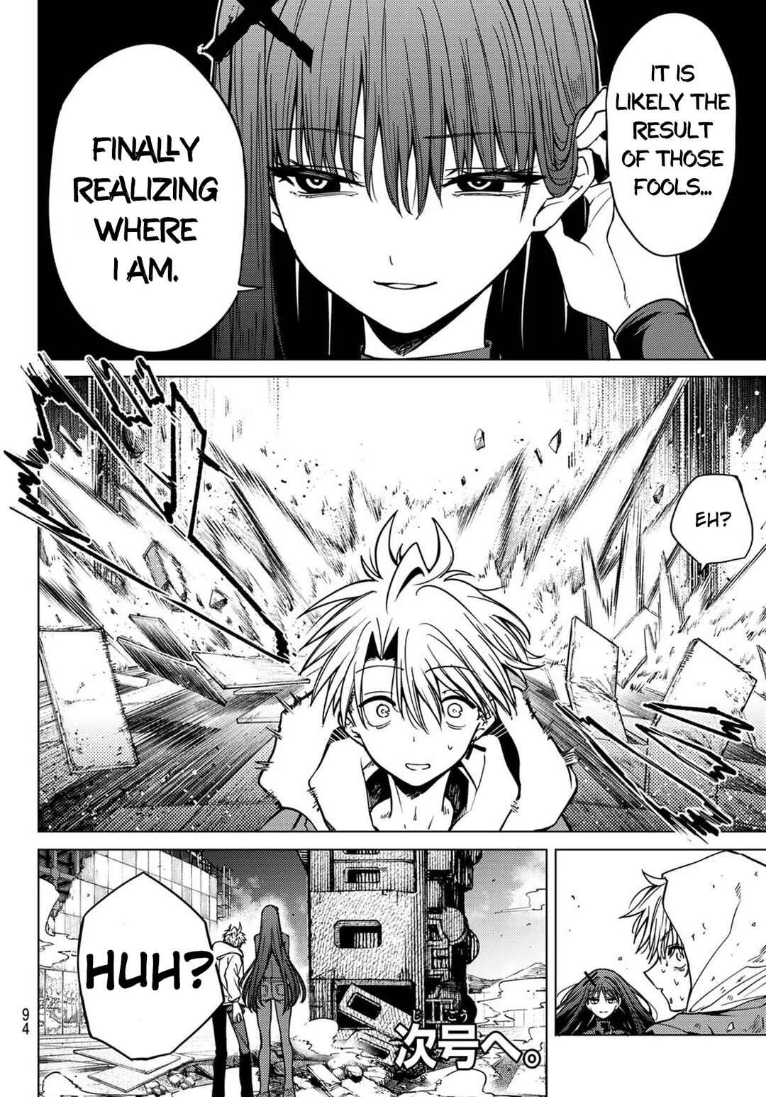 Kurotsuki no Yaergnacht Chapter 3: Seriousness And Murderous Intent! - Page 16