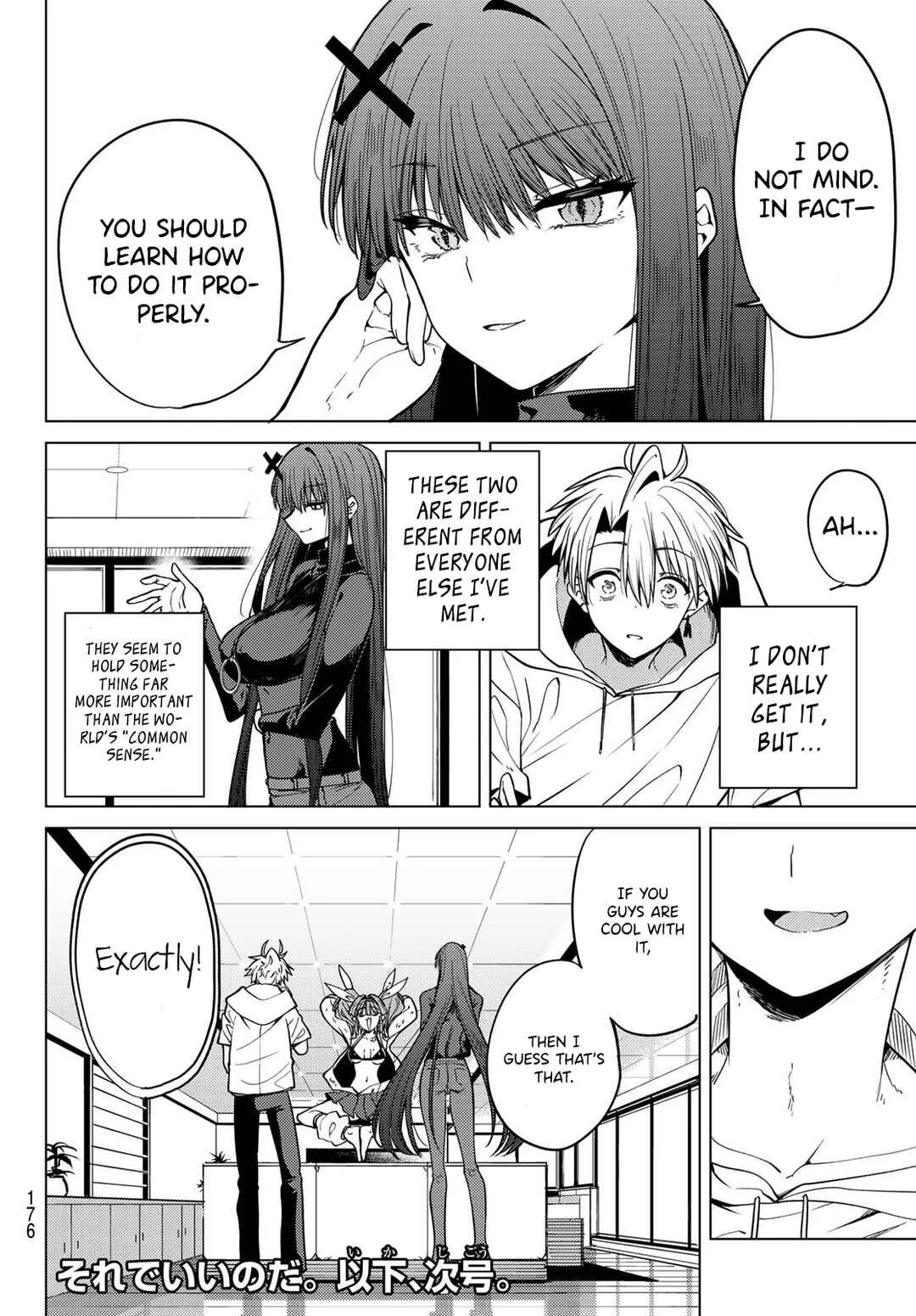 Kurotsuki no Yaergnacht Chapter 5: At One's Mercy - Page 15