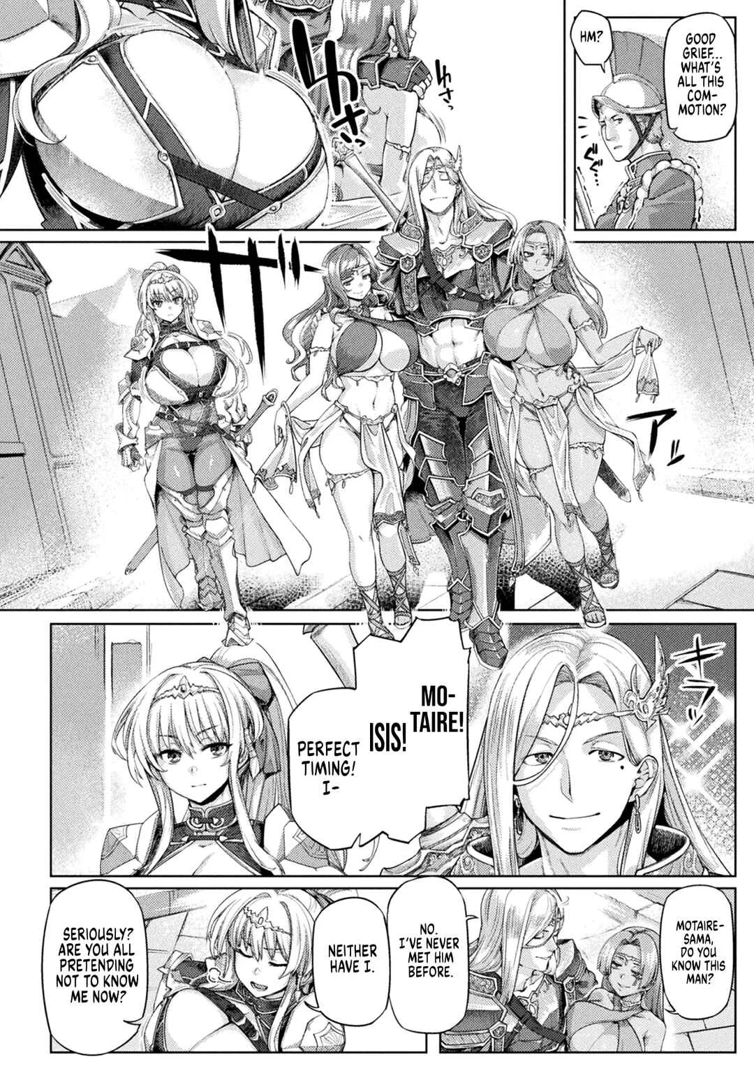 Kyonyuu Fantasy ー THE COMIC Chapter 1 - Page 9