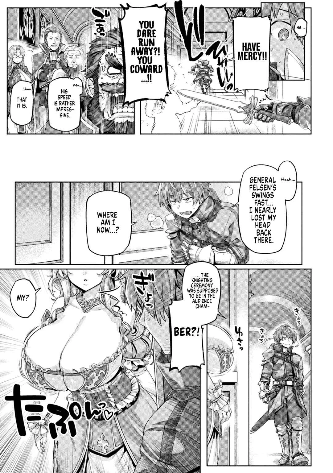 Kyonyuu Fantasy ー THE COMIC Chapter 1 - Page 13