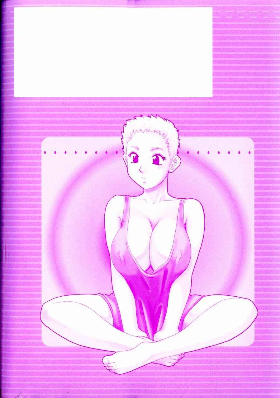 Kyonyuu Inran Choukyou ~Cathy no Sainan~ Chapter 0: Opening Pages - Page 6