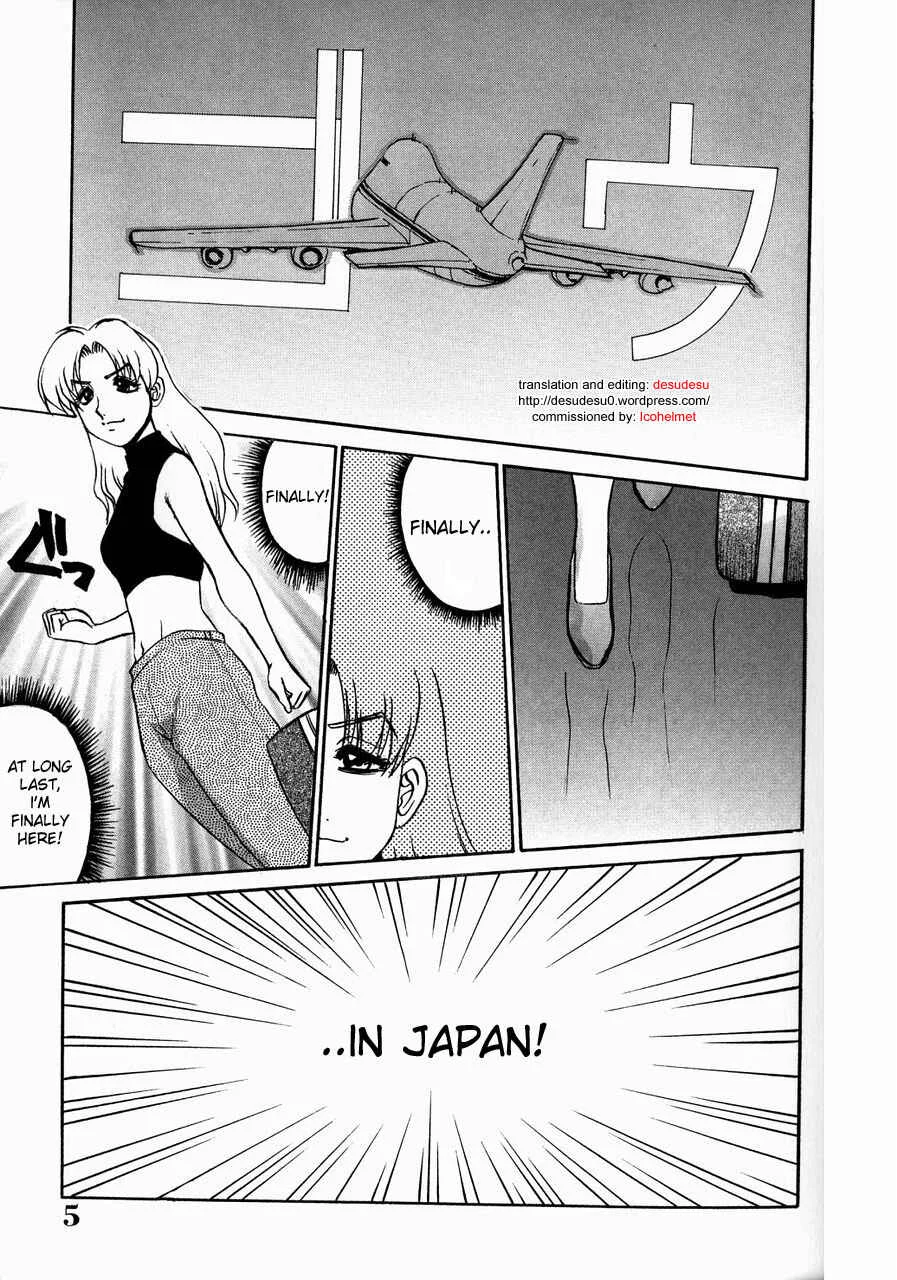 Kyonyuu Inran Choukyou ~Cathy no Sainan~ Chapter 1: Cathy's Calamity - Page 1