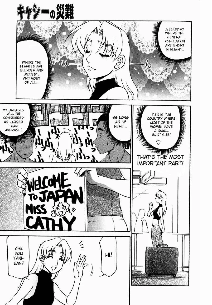 Kyonyuu Inran Choukyou ~Cathy no Sainan~ Chapter 1: Cathy's Calamity - Page 3