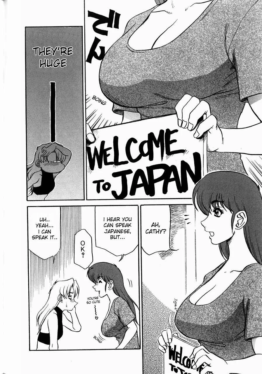 Kyonyuu Inran Choukyou ~Cathy no Sainan~ Chapter 1: Cathy's Calamity - Page 4