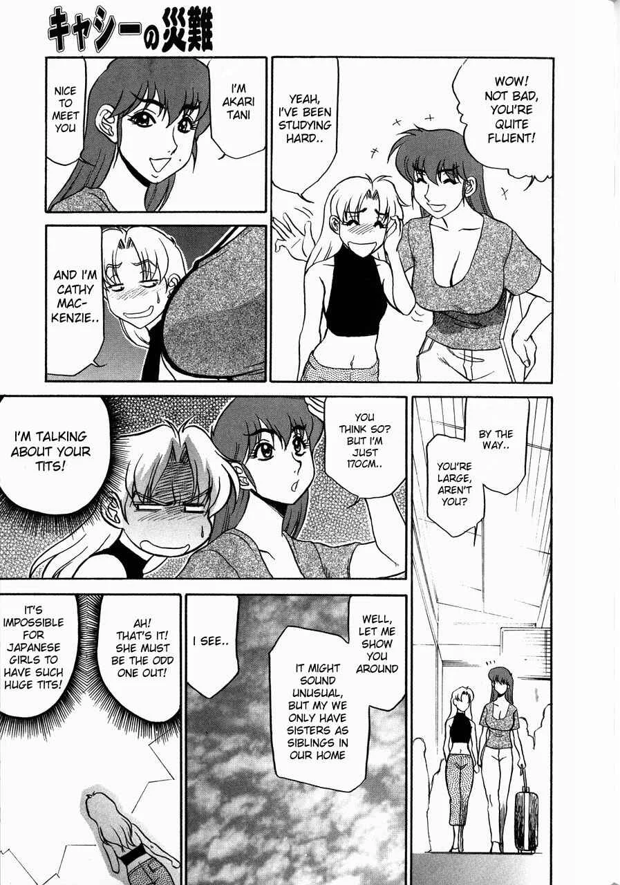 Kyonyuu Inran Choukyou ~Cathy no Sainan~ Chapter 1: Cathy's Calamity - Page 5