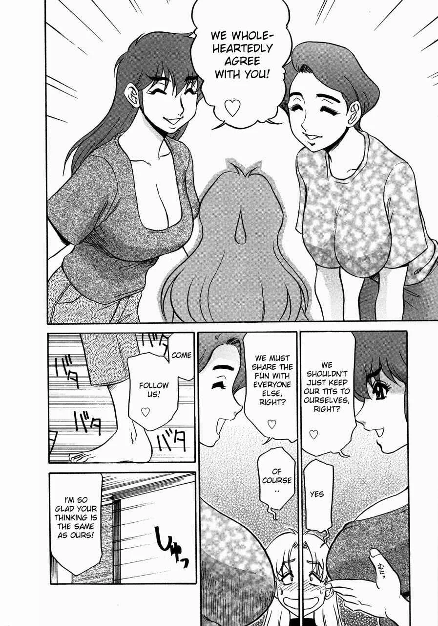 Kyonyuu Inran Choukyou ~Cathy no Sainan~ Chapter 1: Cathy's Calamity - Page 8