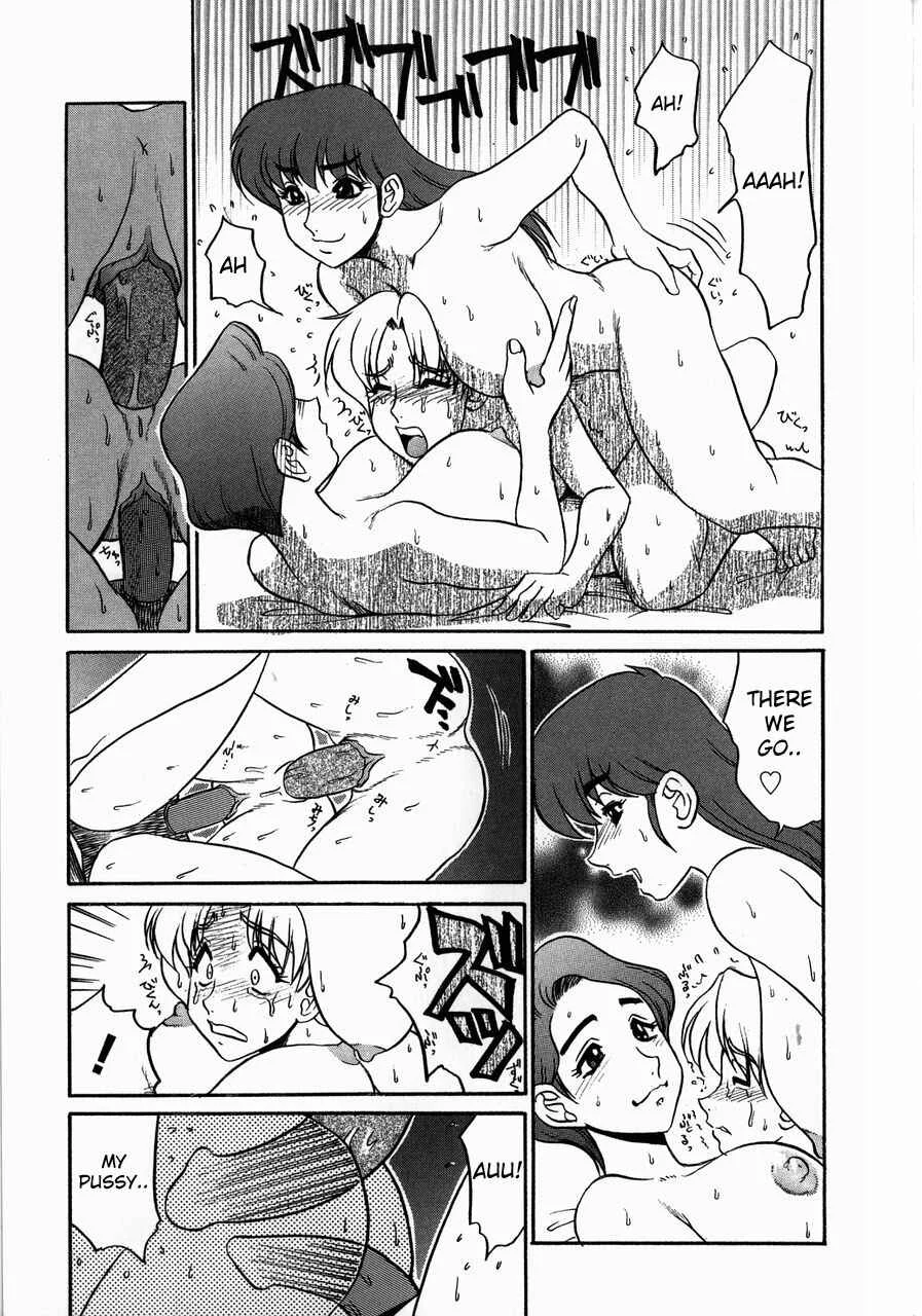 Kyonyuu Inran Choukyou ~Cathy no Sainan~ Chapter 1: Cathy's Calamity - Page 15
